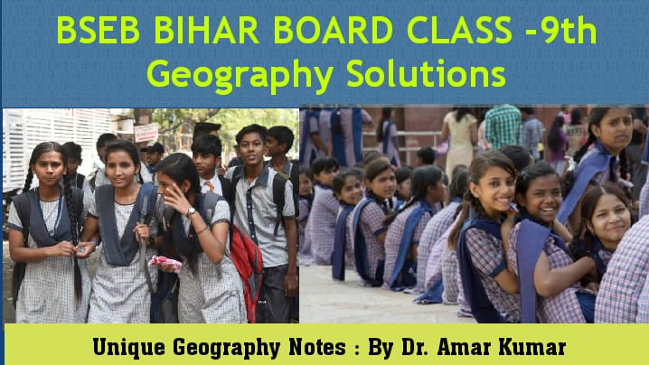 BSEB BIHAR BOARD CLASS 9th GEOGRAPHY SOLUTIONS