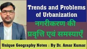 Trend and Problems of Urbanization 