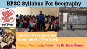 BPSC Syllabus For Geography