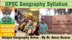 UPSC Syllabus For Optional Geography