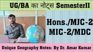 BA का नोट्स Semester-II