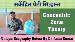 Concentric Zone Theory