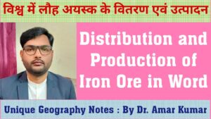 Production of Iron