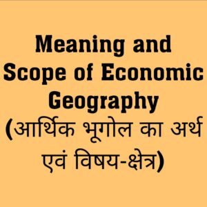 Meaning and Scope of Economic